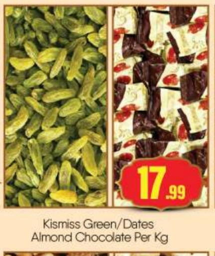 available at بيج مارت in الإمارات العربية المتحدة , الامارات - أبو ظبي