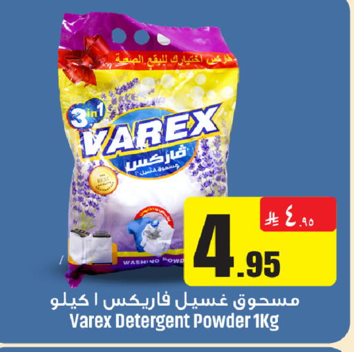 available at We One Shopping Center in KSA, Saudi Arabia, Saudi - Qatif