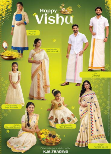 available at ك. إم. هايبرماركت in الإمارات العربية المتحدة , الامارات - أبو ظبي