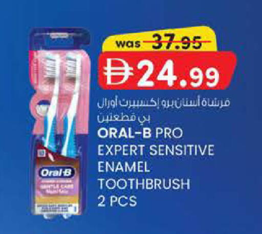 available at K M Trading  in UAE - Abu Dhabi