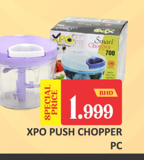 available at طلال ماركت in البحرين