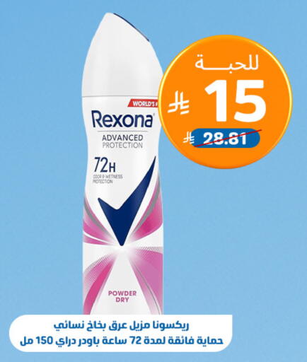 available at United Pharmacies in KSA, Saudi Arabia, Saudi - Arar