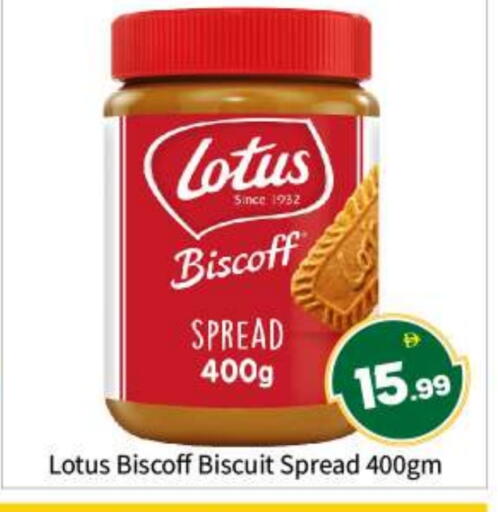 available at بيج مارت in الإمارات العربية المتحدة , الامارات - أبو ظبي