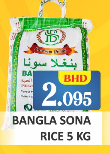 available at طلال ماركت in البحرين