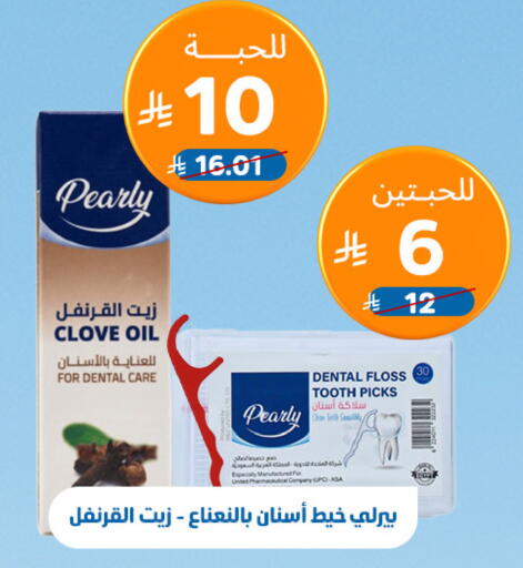 available at United Pharmacies in KSA, Saudi Arabia, Saudi - Arar