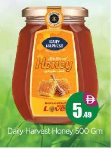 available at بيج مارت in الإمارات العربية المتحدة , الامارات - أبو ظبي