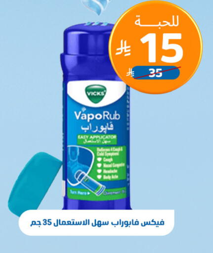 available at United Pharmacies in KSA, Saudi Arabia, Saudi - Arar