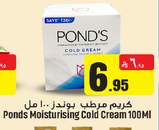 available at We One Shopping Center in KSA, Saudi Arabia, Saudi - Qatif