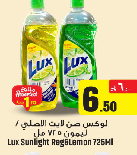 available at We One Shopping Center in KSA, Saudi Arabia, Saudi - Qatif