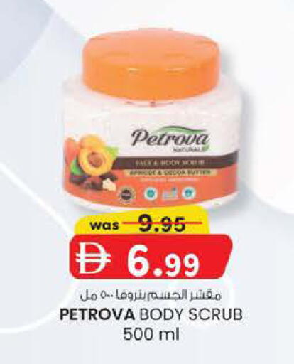 available at الصفا in الإمارات العربية المتحدة , الامارات - أبو ظبي