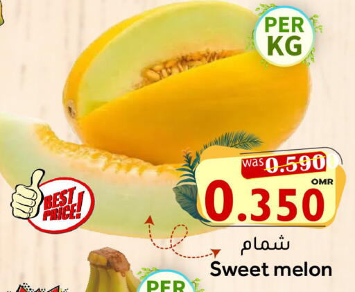Melon available at Al Muzn Shopping Center in Oman - Muscat