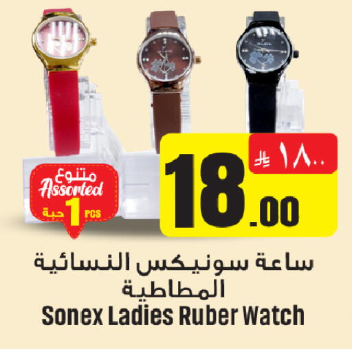 available at We One Shopping Center in KSA, Saudi Arabia, Saudi - Qatif