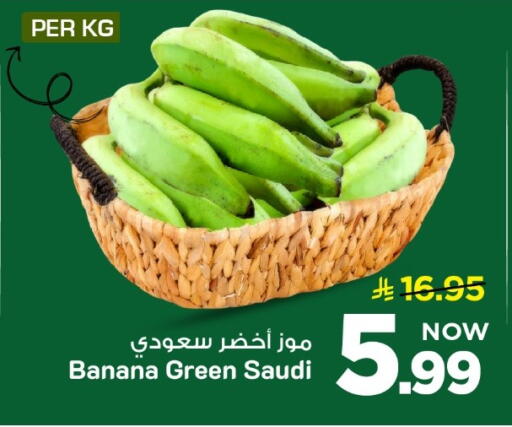Banana from Saudi Arabia available at Mark & Save in KSA, Saudi Arabia, Saudi - Al Khobar