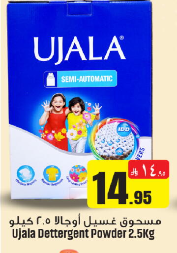 available at We One Shopping Center in KSA, Saudi Arabia, Saudi - Qatif