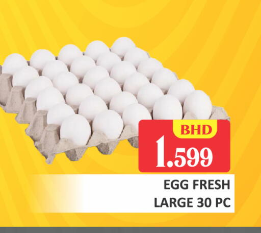 available at طلال ماركت in البحرين