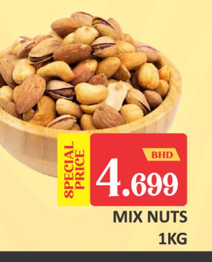 available at طلال ماركت in البحرين