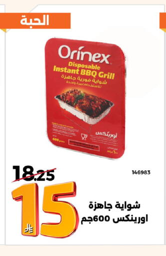 available at Forat Garden in KSA, Saudi Arabia, Saudi - Mecca