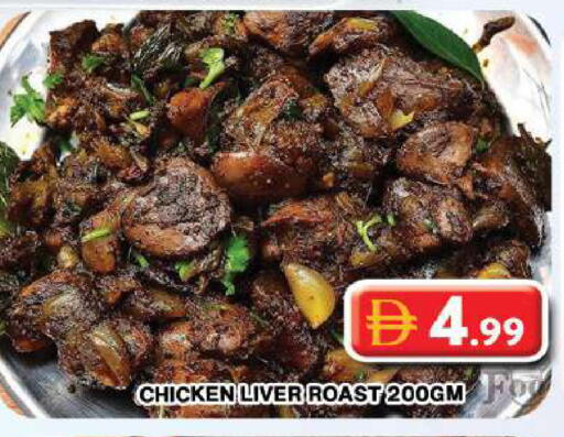 available at جراند هايبر ماركت in الإمارات العربية المتحدة , الامارات - دبي