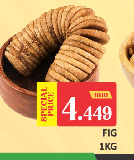 available at طلال ماركت in البحرين