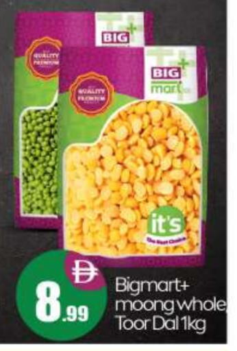 available at بيج مارت in الإمارات العربية المتحدة , الامارات - أبو ظبي