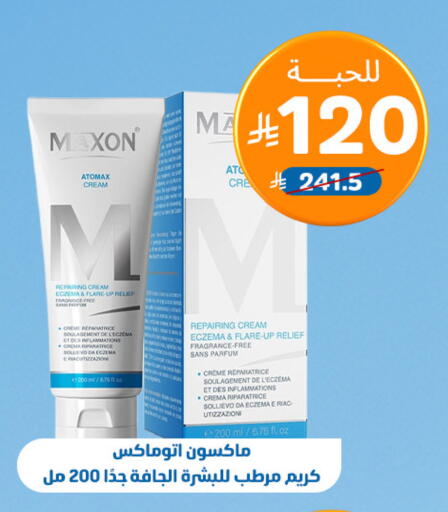 available at United Pharmacies in KSA, Saudi Arabia, Saudi - Arar