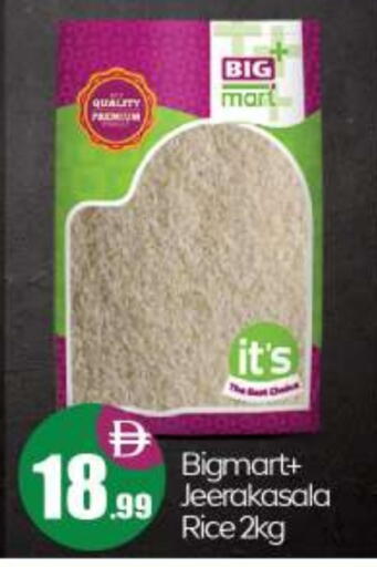 available at بيج مارت in الإمارات العربية المتحدة , الامارات - أبو ظبي