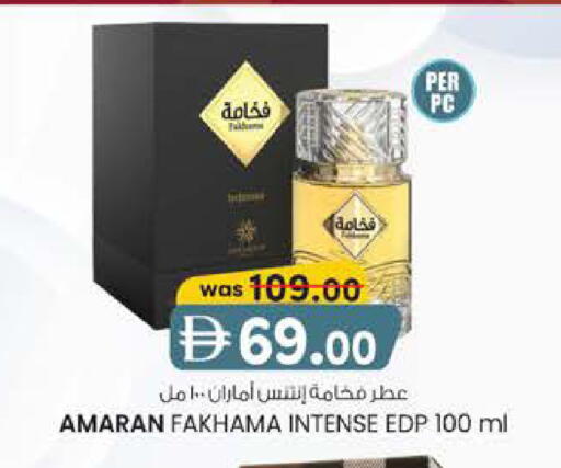 available at K M Trading  in UAE - Abu Dhabi
