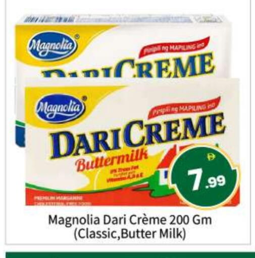 available at بيج مارت in الإمارات العربية المتحدة , الامارات - أبو ظبي