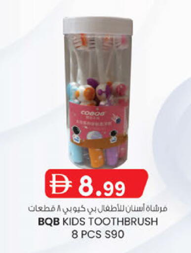 available at ك. إم. هايبرماركت in الإمارات العربية المتحدة , الامارات - أبو ظبي