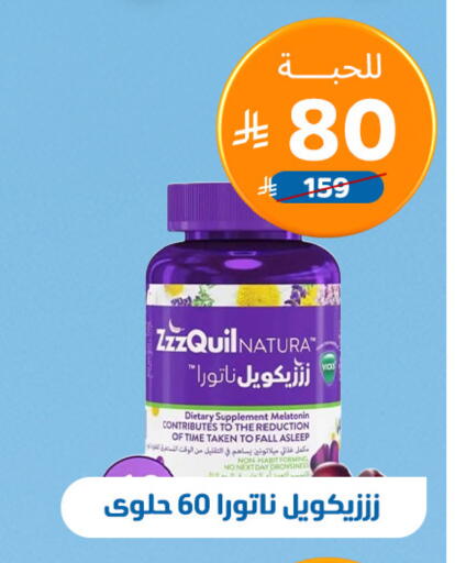 available at United Pharmacies in KSA, Saudi Arabia, Saudi - Arar