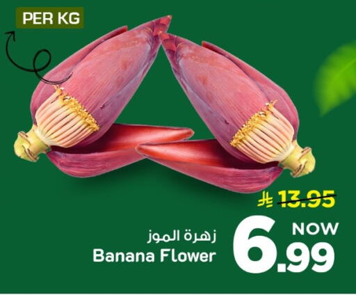 Banana available at Mark & Save in KSA, Saudi Arabia, Saudi - Al Khobar