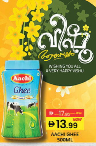 Mango available at مانجو هايبرماركت in الإمارات العربية المتحدة , الامارات - دبي