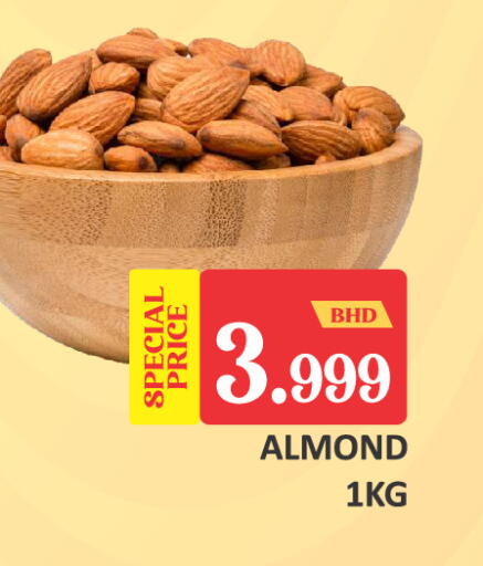 available at طلال ماركت in البحرين