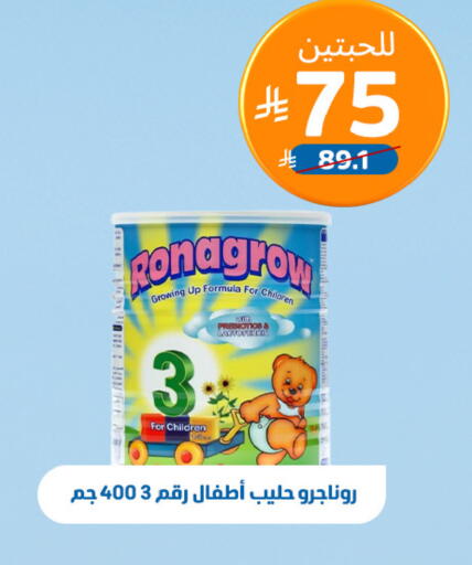 available at صيدلية المتحدة in مملكة العربية السعودية, السعودية, سعودية - عرعر