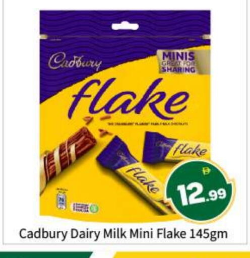 available at بيج مارت in الإمارات العربية المتحدة , الامارات - أبو ظبي