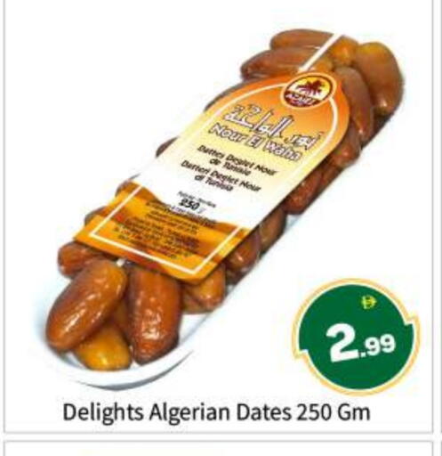 available at بيج مارت in الإمارات العربية المتحدة , الامارات - أبو ظبي