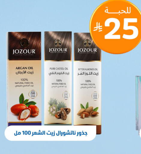 available at United Pharmacies in KSA, Saudi Arabia, Saudi - Arar