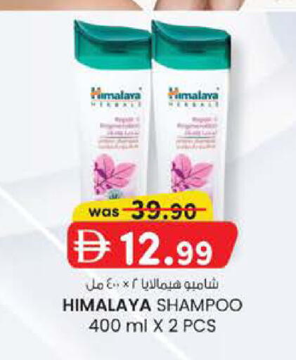 available at K M Trading  in UAE - Abu Dhabi