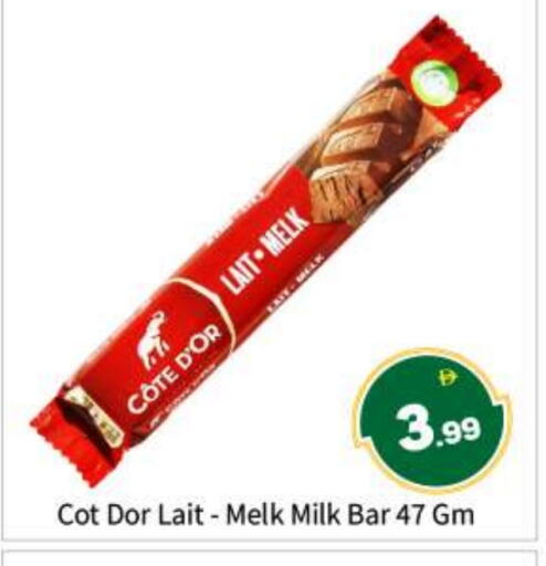 available at بيج مارت in الإمارات العربية المتحدة , الامارات - أبو ظبي