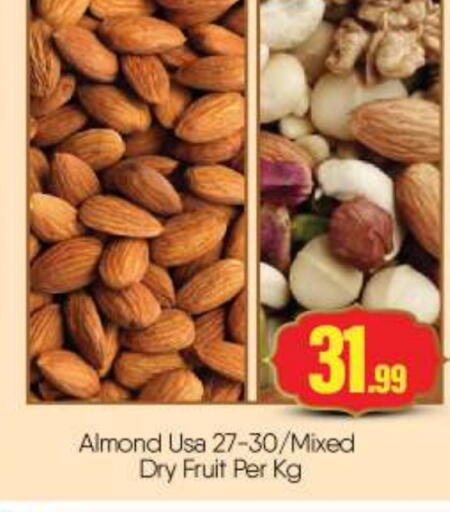 available at بيج مارت in الإمارات العربية المتحدة , الامارات - أبو ظبي