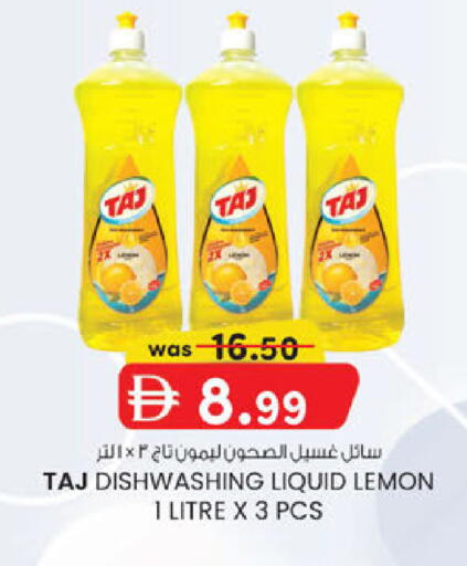 Lemon available at ك. إم. هايبرماركت in الإمارات العربية المتحدة , الامارات - أبو ظبي