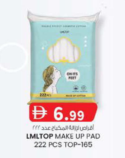 available at K M Trading  in UAE - Abu Dhabi