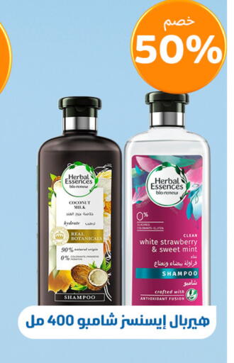 available at United Pharmacies in KSA, Saudi Arabia, Saudi - Arar