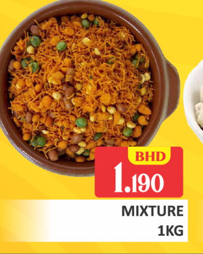 available at طلال ماركت in البحرين