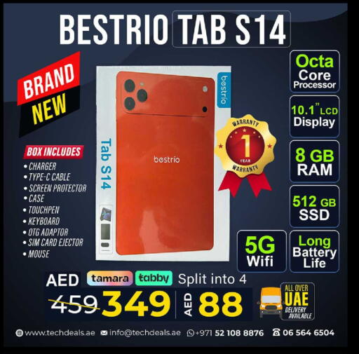 available at تيك ديلس ترادينغ in الإمارات العربية المتحدة , الامارات - دبي