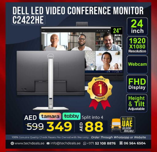 available at تيك ديلس ترادينغ in الإمارات العربية المتحدة , الامارات - دبي