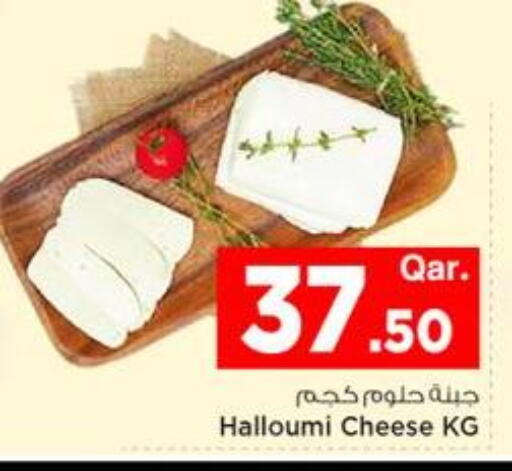 available at Mark & Save  in Qatar - Umm Salal