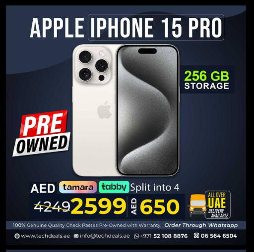 Apple available at تيك ديلس ترادينغ in الإمارات العربية المتحدة , الامارات - دبي