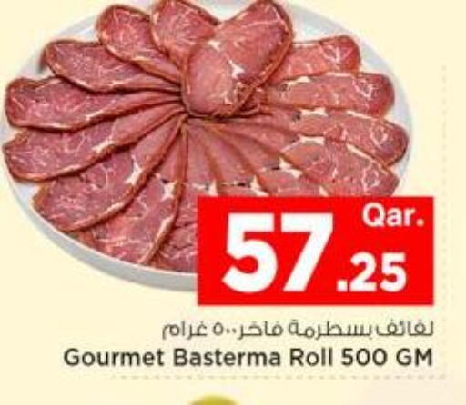 available at Mark & Save  in Qatar - Al Wakra
