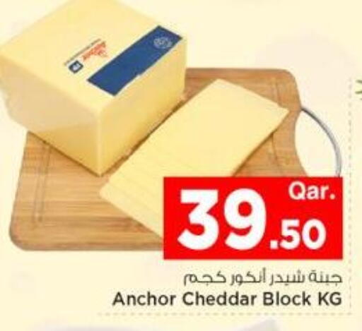 available at Mark & Save  in Qatar - Umm Salal